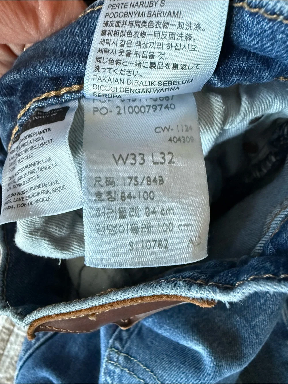 Levi’s 511 men’s jeans w33 l32
